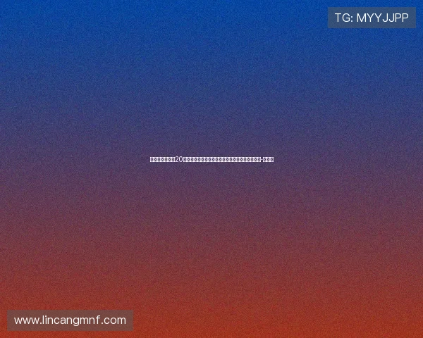 上海海港俱乐部20岁生日，艾克森、海森、穆伊等昔日外援送上祝福-直播吧