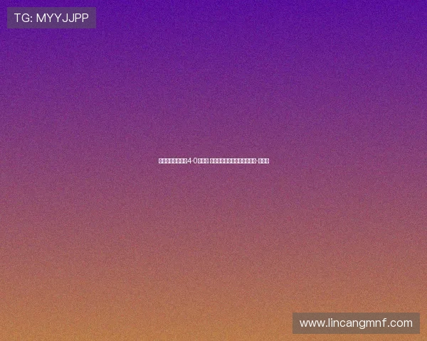 结束两连败！多特4-0弗赖堡 本塞拜尼传射拜尔吉拉西破门-直播吧