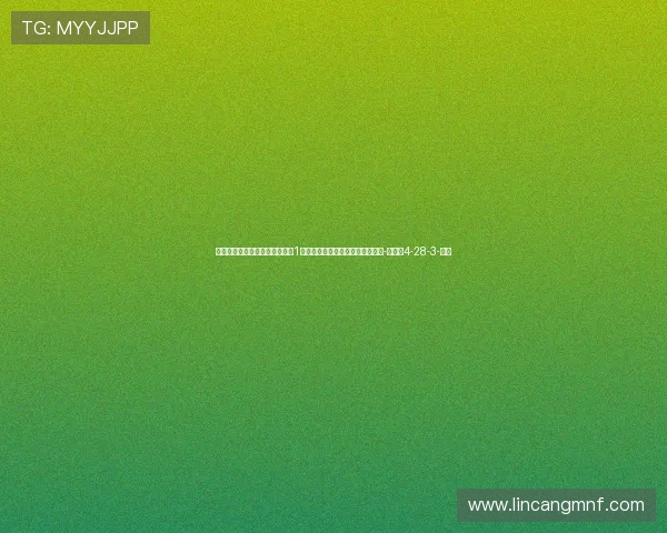 距离意甲冬季引援进球纪录只差1球！马伦：世界杯？我专注于罗马-直播吧4-28-3-副本